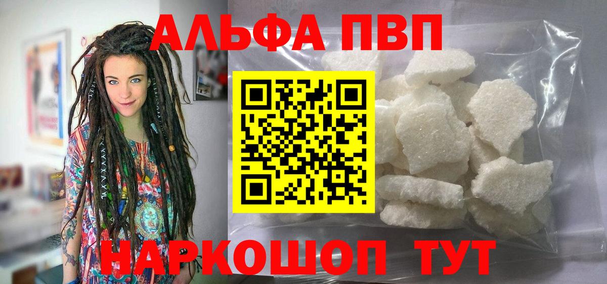 A PVP крисы CK Санкт-Петербург