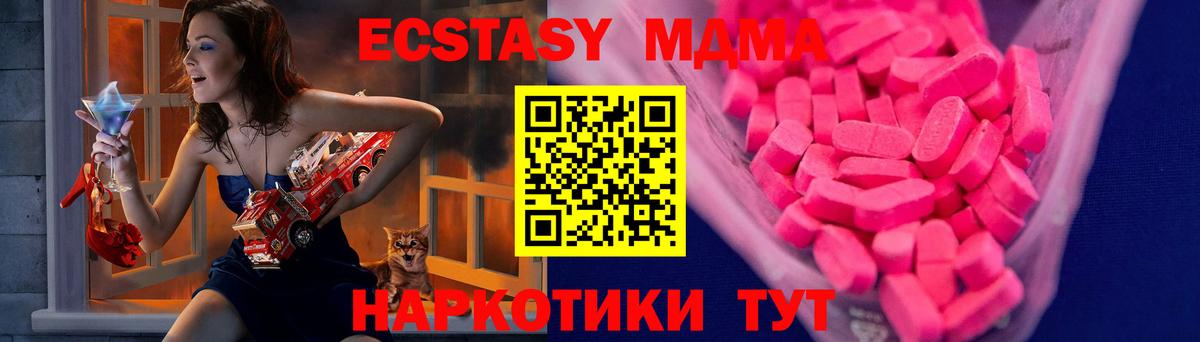 Санкт-Петербург  ГАШИШ  MDMA  Мефедрон   Вход с VPN  Купить наркоту  LSD-25  Каннабис  Кодеин  А ПВП СОЛЬ   МЕТ  Меф  COCAIN 