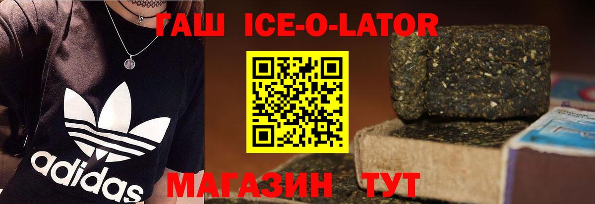 Гашиш  хочу наркоту  Вход с VPN  Санкт-Петербург  Гашиш AMNESIA HAZE  Гашиш 40% ТГК 