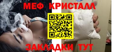 шишки Партизанск