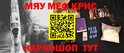mdpv Пенза