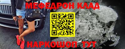 mdpv Пенза
