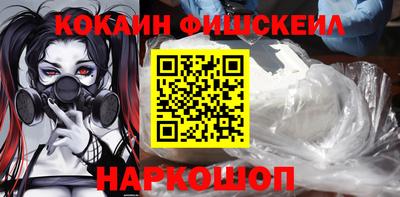 шишки Партизанск