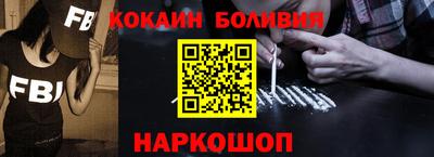 шишки Партизанск