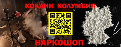 шишки Партизанск