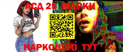 шишки Партизанск