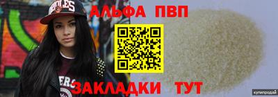 шишки Партизанск