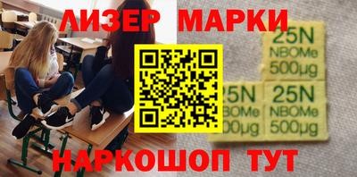 шишки Партизанск