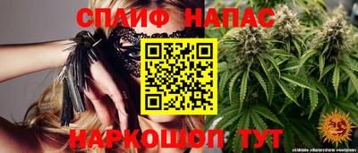 мяу мяу мука Первоуральск