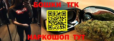 шишки Партизанск