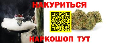 шишки Партизанск