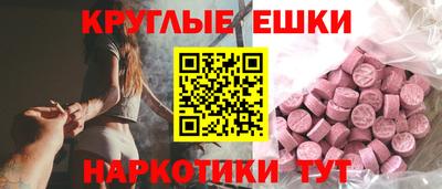 mdpv Пенза
