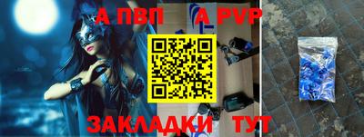 шишки Партизанск