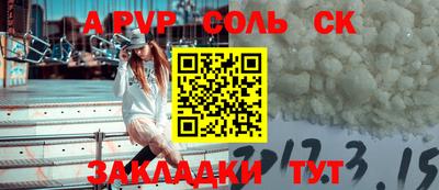 mdpv Пенза