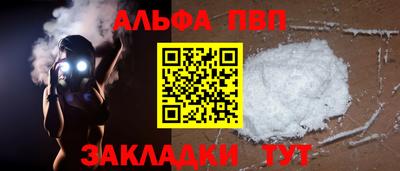 мяу мяу мука Первоуральск