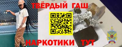 шишки Партизанск
