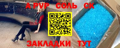mdpv Пенза