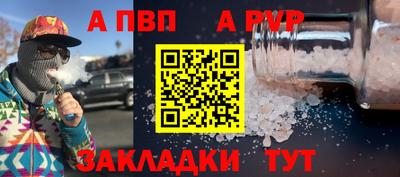 mdpv Пенза