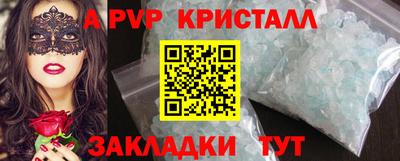 шишки Партизанск
