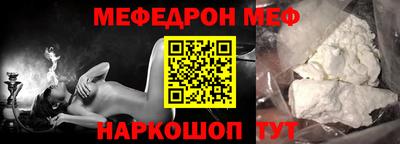 mdpv Пенза