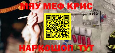 шишки Партизанск