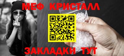 шишки Партизанск
