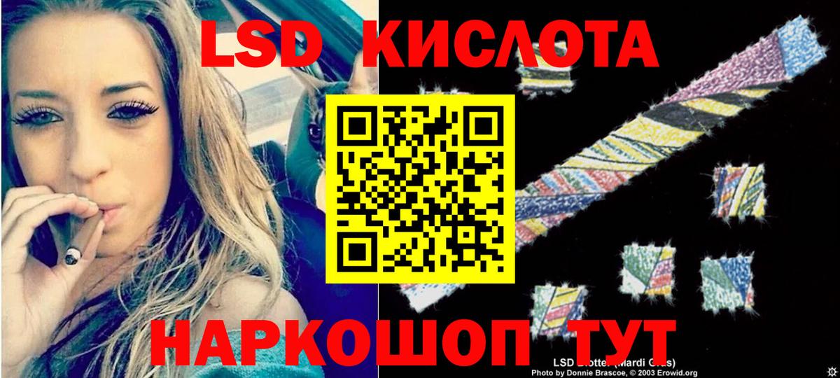 Санкт-Петербург  ЛСД экстази ecstasy  Вход с VPN  Лсд 25 экстази ecstasy 