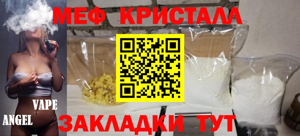 МЕФ мука Санкт-Петербург