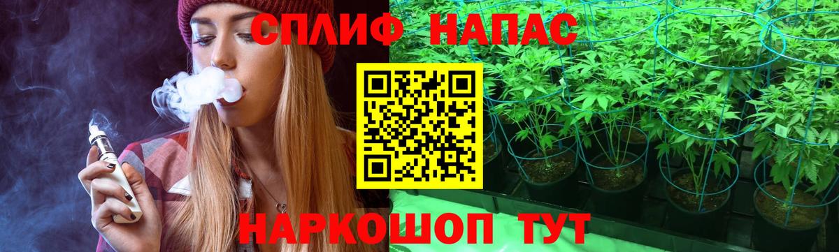 Шишки марихуана LSD WEED Санкт-Петербург